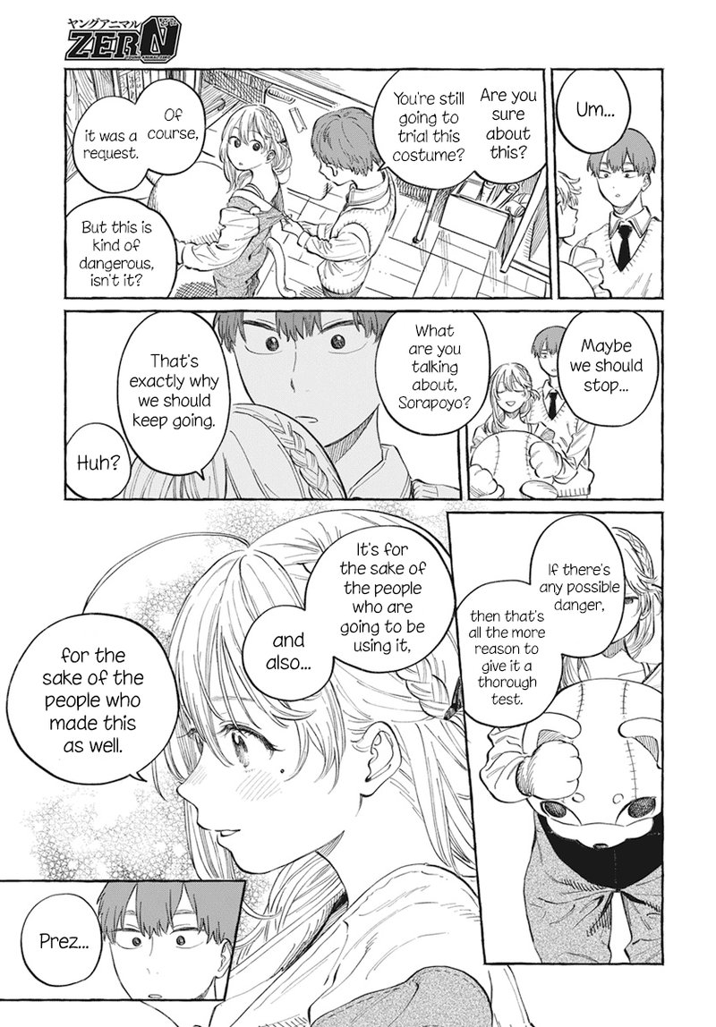 Boku No Suki Na Hito Ga Suki Na Hito Chapter 1 Page 32