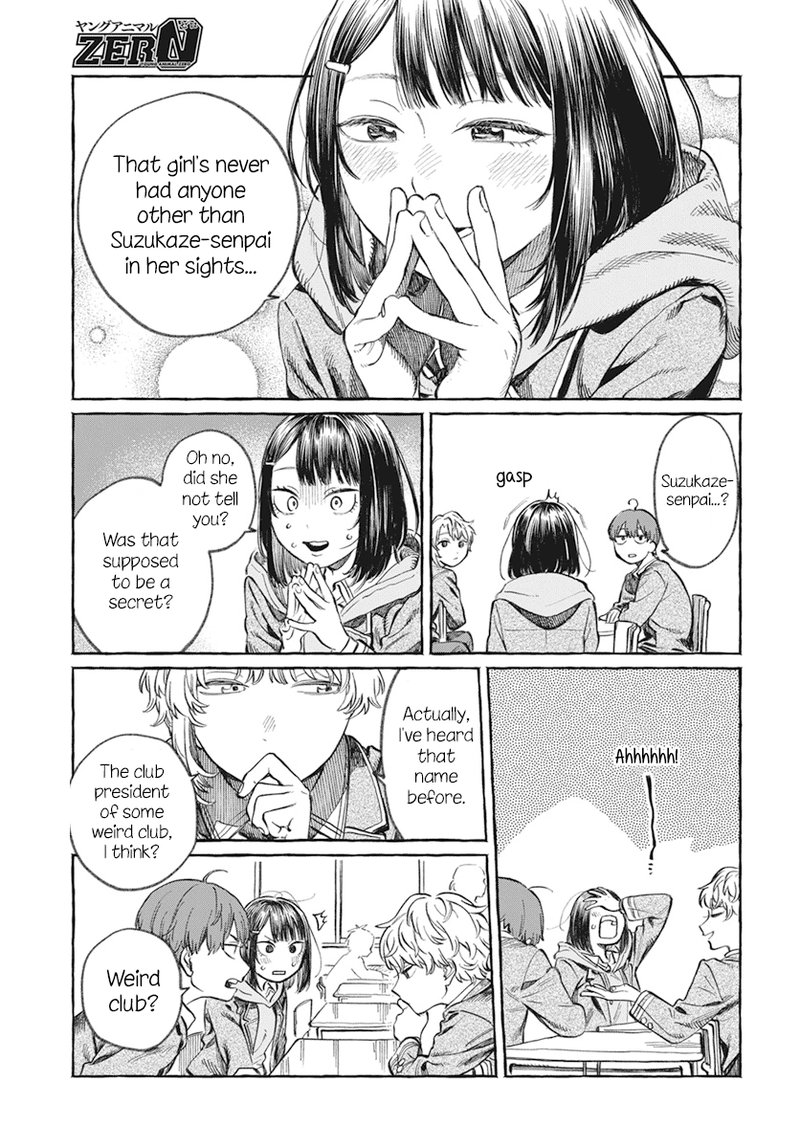 Boku No Suki Na Hito Ga Suki Na Hito Chapter 1 Page 6