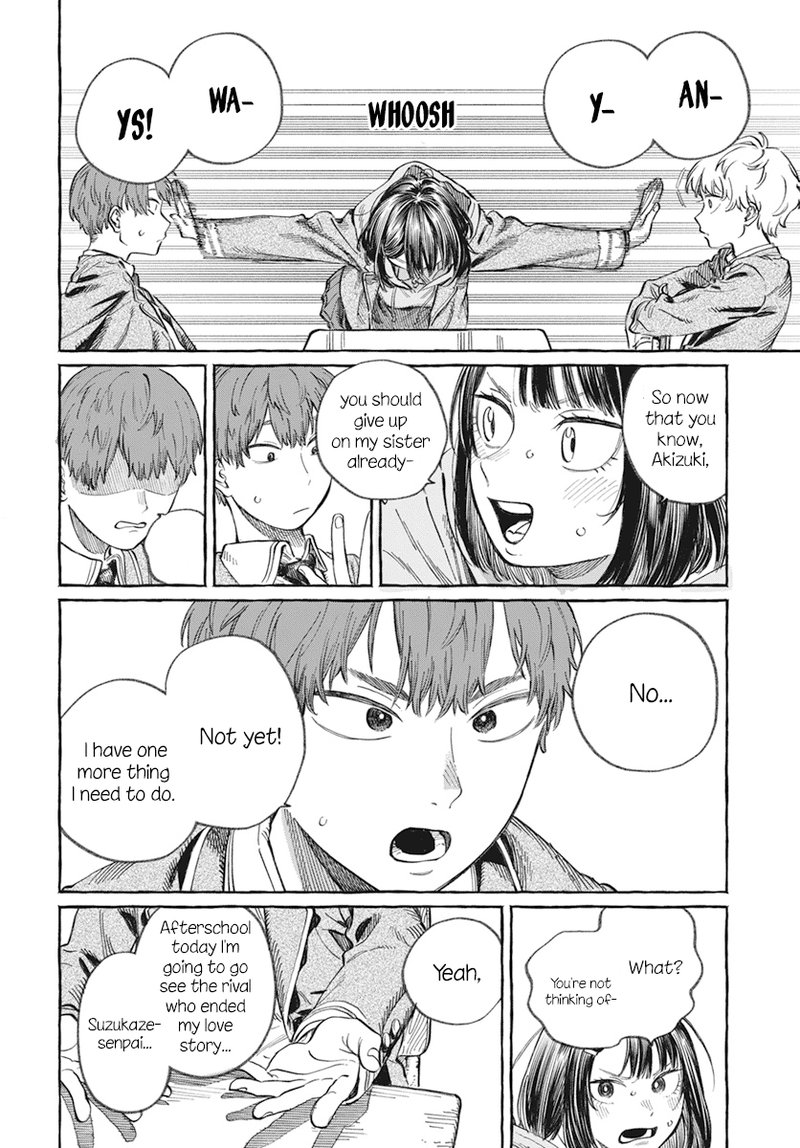 Boku No Suki Na Hito Ga Suki Na Hito Chapter 1 Page 7