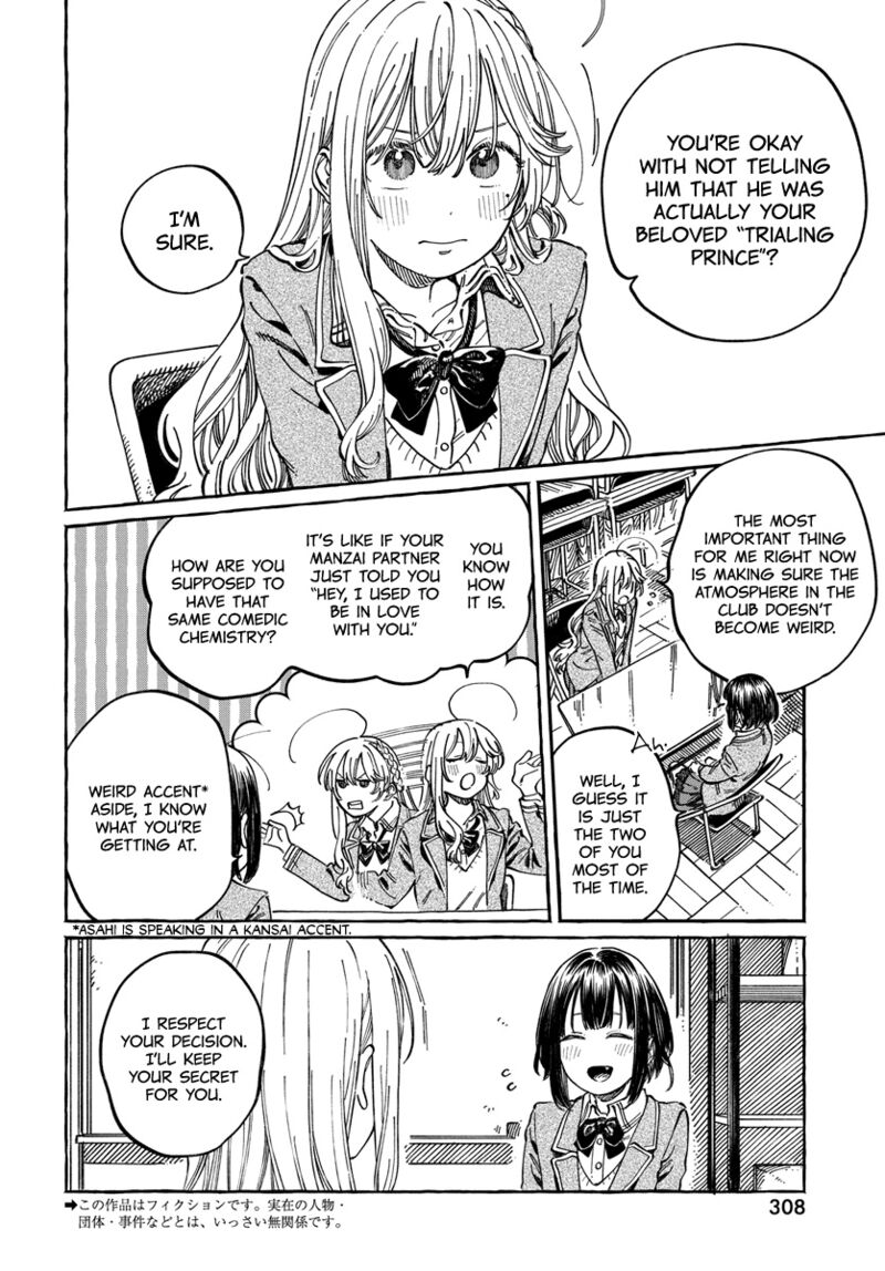 Boku No Suki Na Hito Ga Suki Na Hito Chapter 10 Page 2