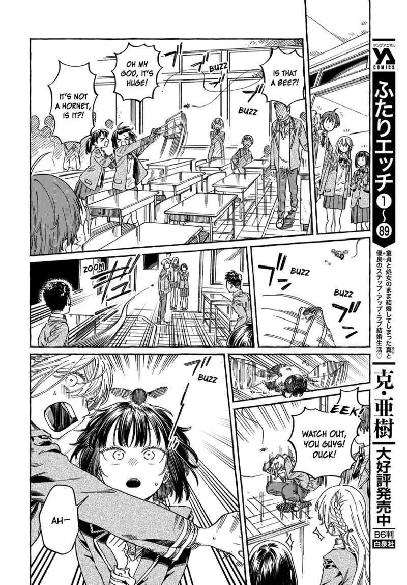 Boku No Suki Na Hito Ga Suki Na Hito Chapter 10 Page 20