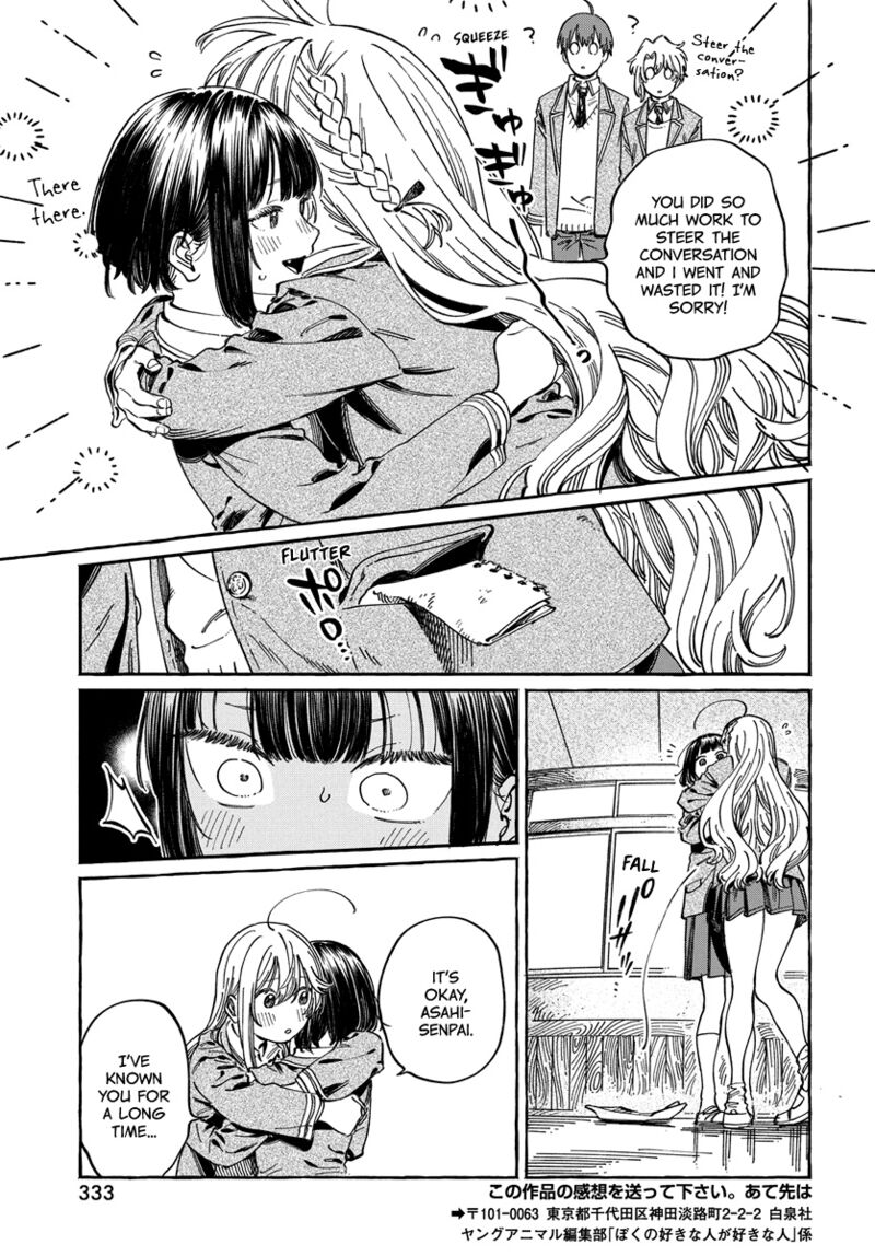 Boku No Suki Na Hito Ga Suki Na Hito Chapter 10 Page 26