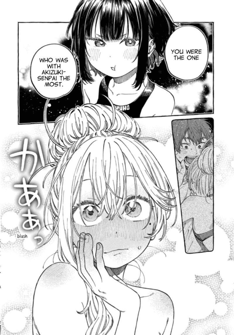 Boku No Suki Na Hito Ga Suki Na Hito Chapter 11e Page 4
