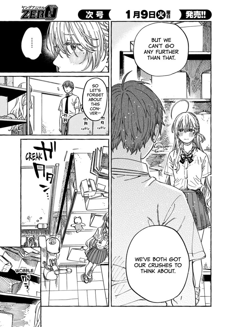 Boku No Suki Na Hito Ga Suki Na Hito Chapter 12 Page 21