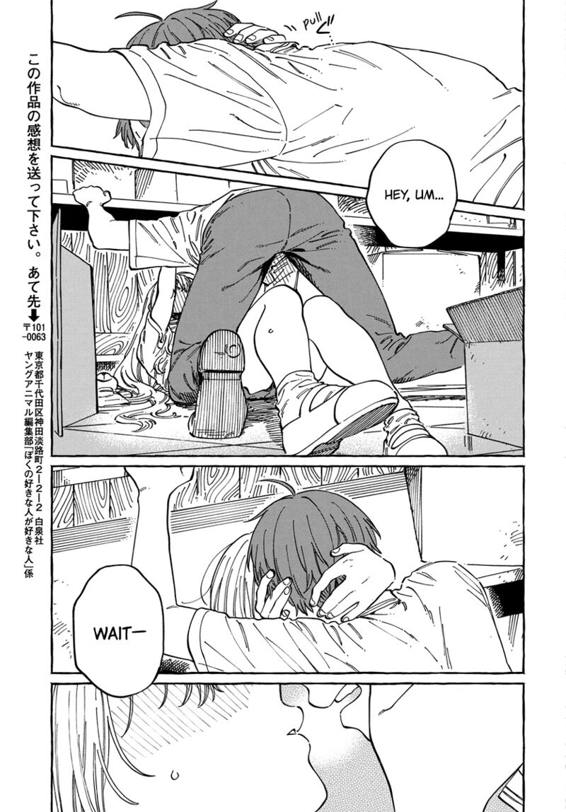 Boku No Suki Na Hito Ga Suki Na Hito Chapter 12 Page 27