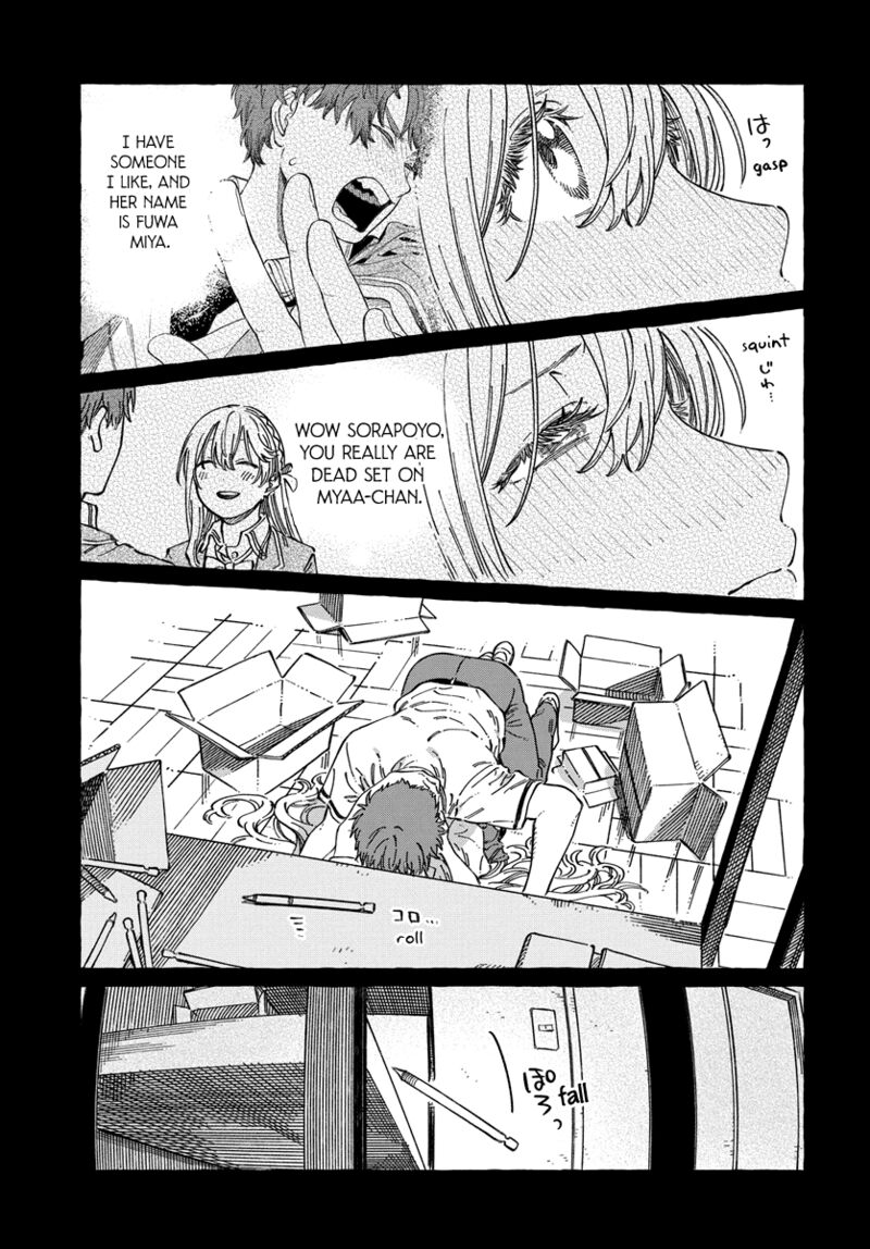 Boku No Suki Na Hito Ga Suki Na Hito Chapter 13 Page 23