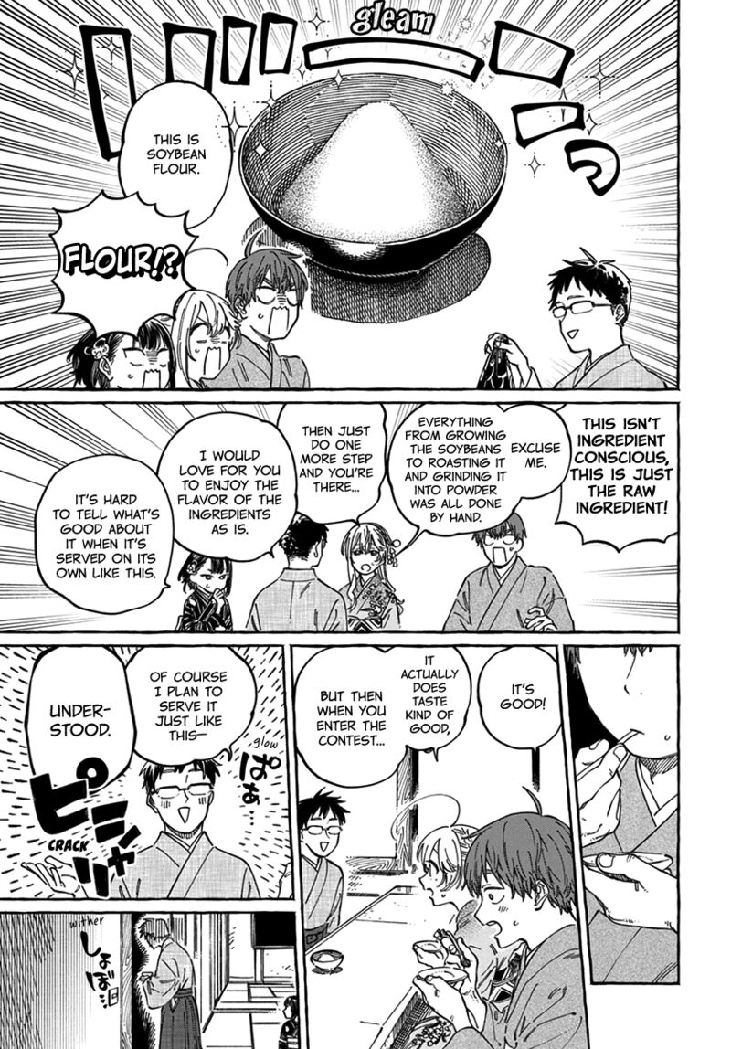 Boku No Suki Na Hito Ga Suki Na Hito Chapter 14 Page 14