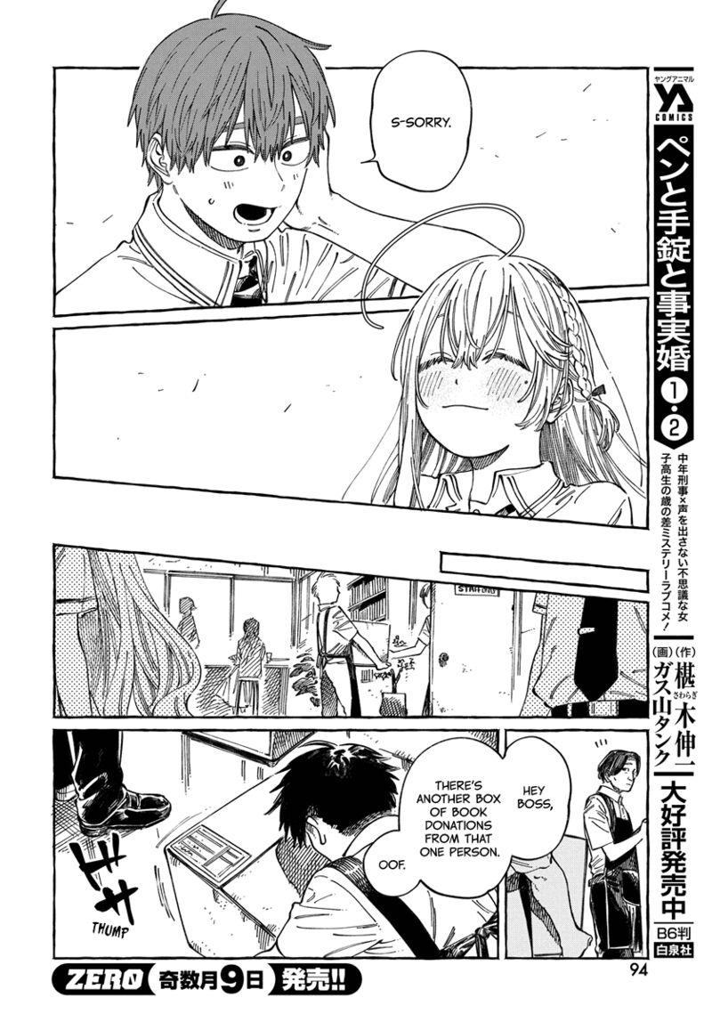 Boku No Suki Na Hito Ga Suki Na Hito Chapter 15 Page 28