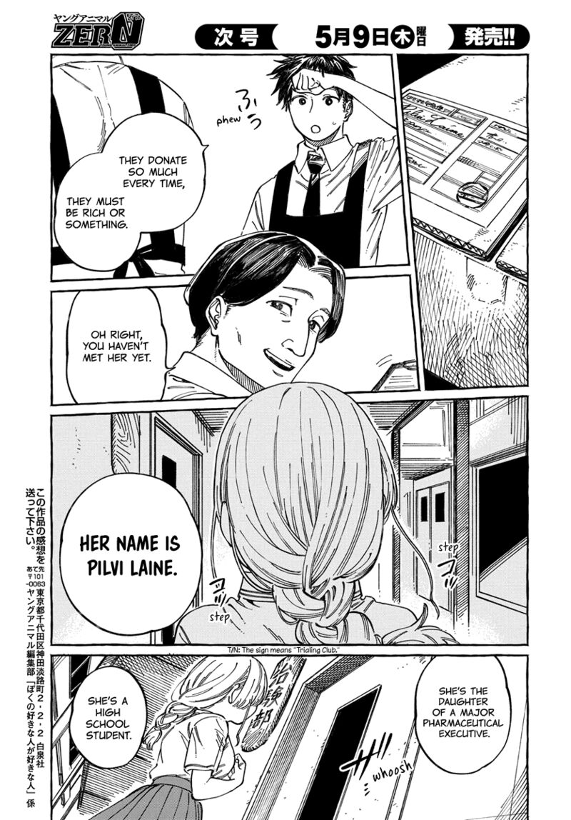 Boku No Suki Na Hito Ga Suki Na Hito Chapter 15 Page 29