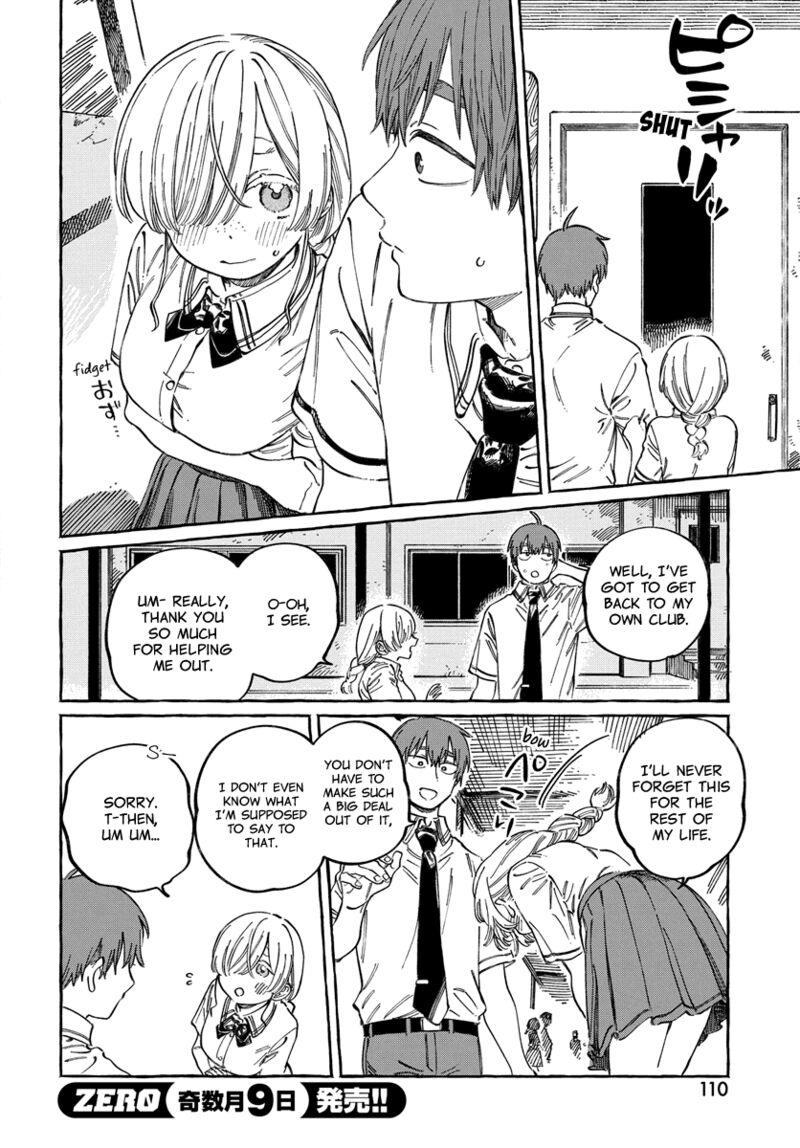 Boku No Suki Na Hito Ga Suki Na Hito Chapter 16 Page 15