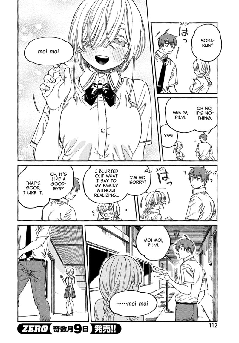 Boku No Suki Na Hito Ga Suki Na Hito Chapter 16 Page 17