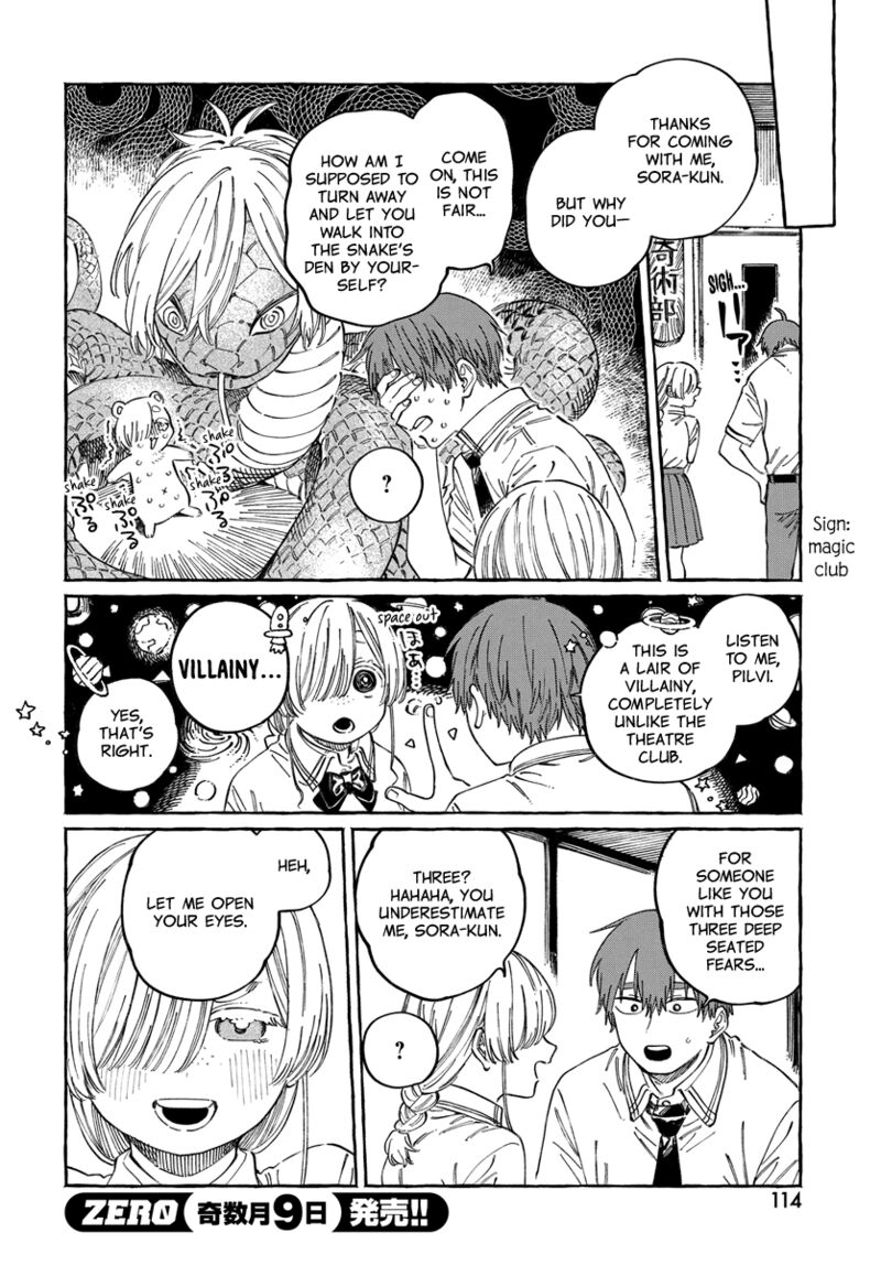 Boku No Suki Na Hito Ga Suki Na Hito Chapter 16 Page 19