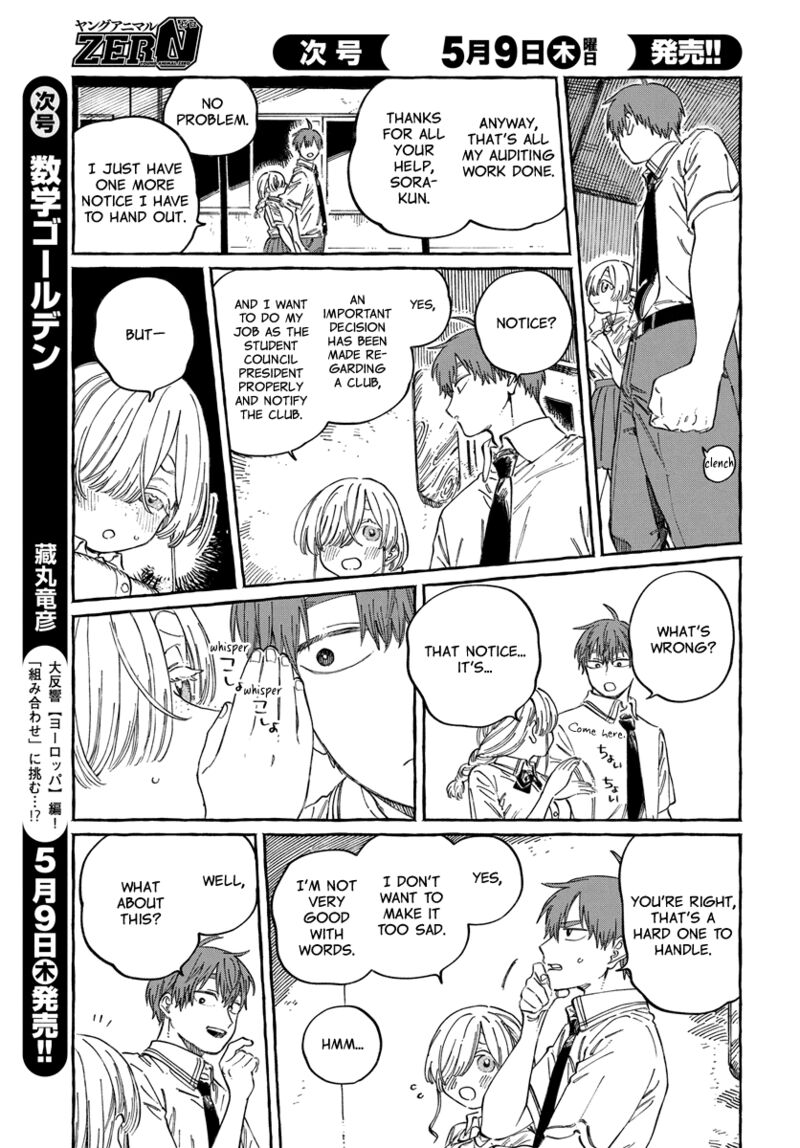 Boku No Suki Na Hito Ga Suki Na Hito Chapter 16 Page 26