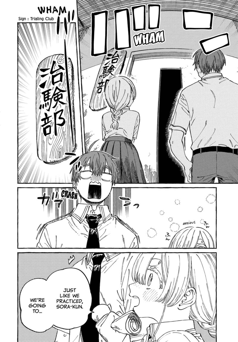 Boku No Suki Na Hito Ga Suki Na Hito Chapter 16 Page 29