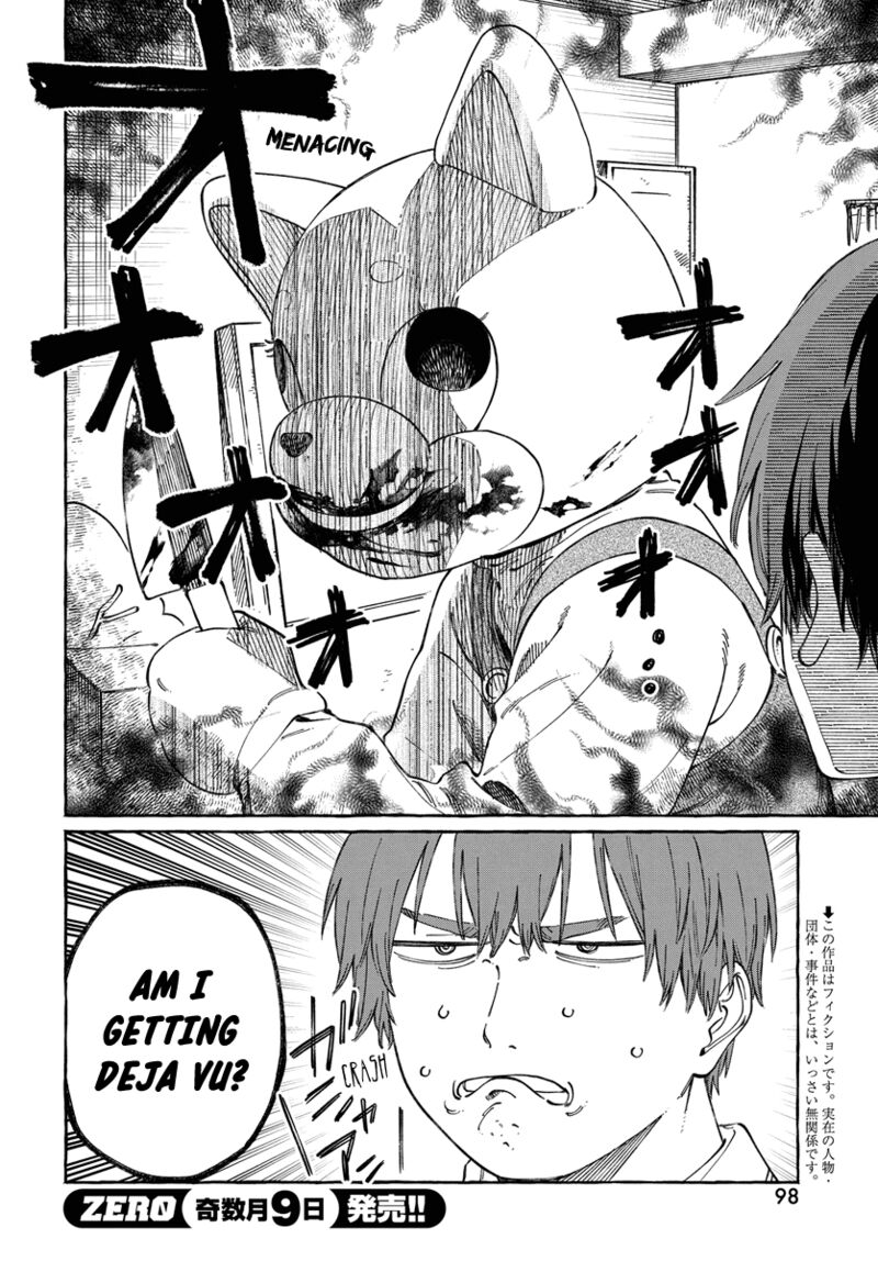 Boku No Suki Na Hito Ga Suki Na Hito Chapter 16 Page 3