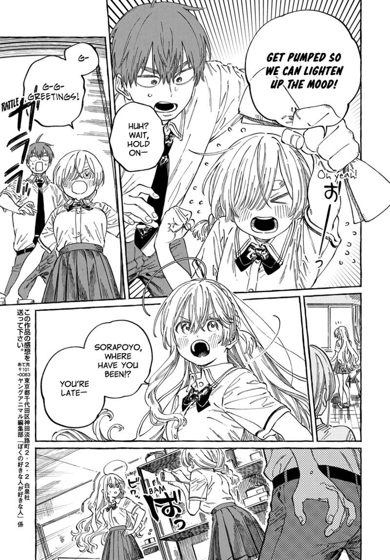 Boku No Suki Na Hito Ga Suki Na Hito Chapter 16 Page 30