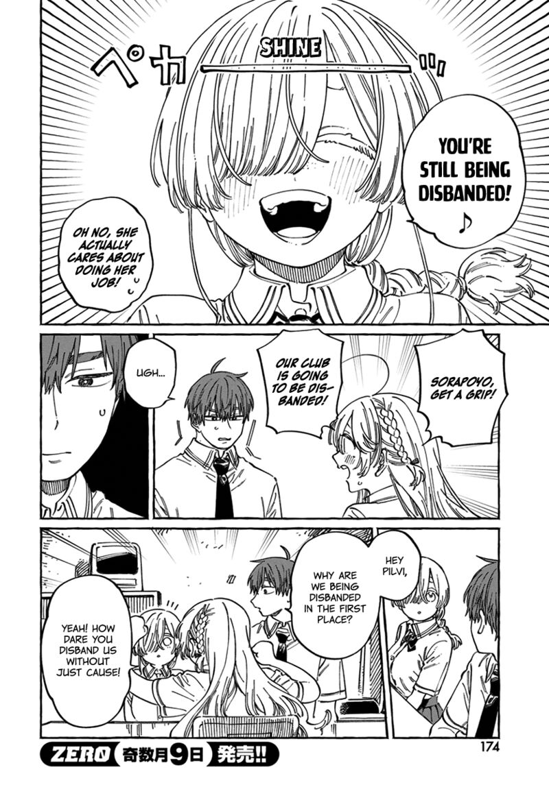 Boku No Suki Na Hito Ga Suki Na Hito Chapter 17 Page 11