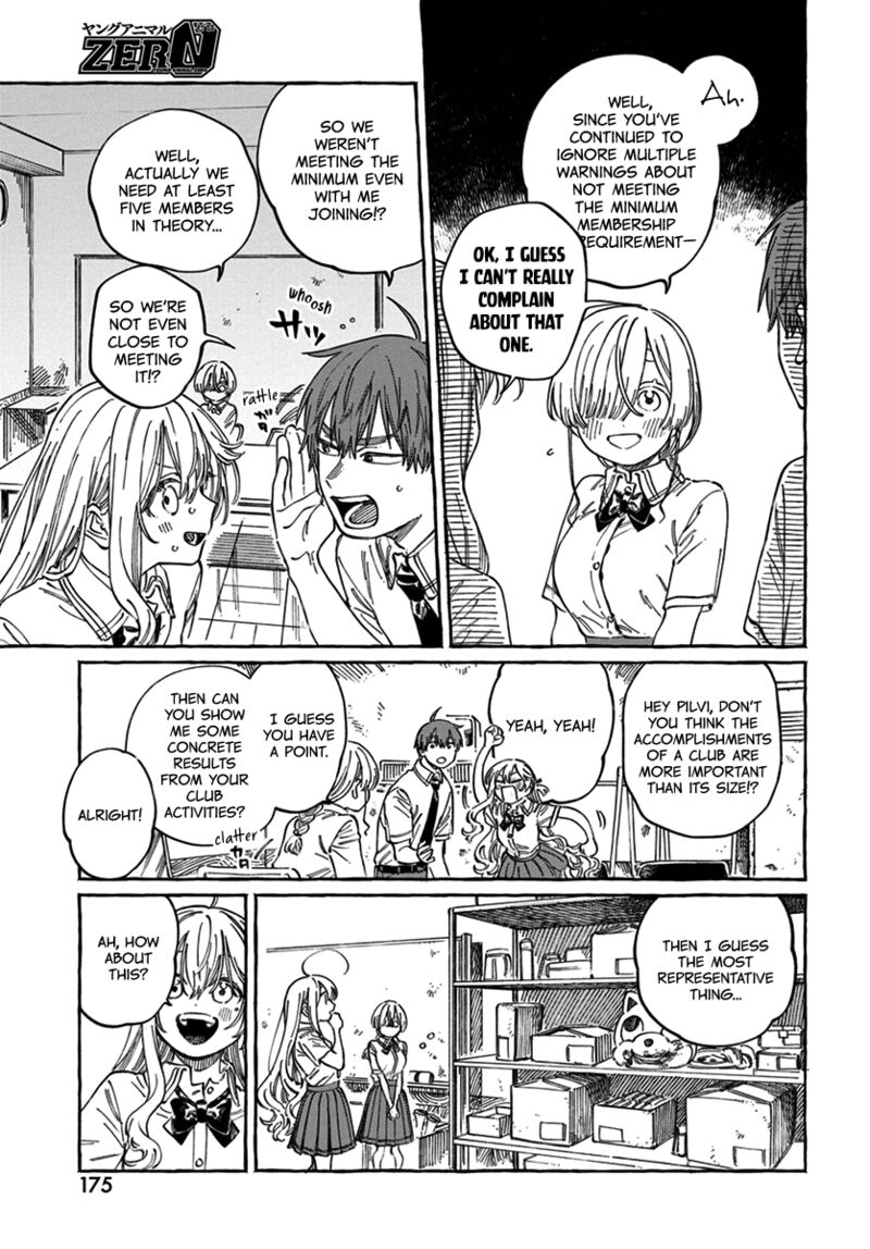 Boku No Suki Na Hito Ga Suki Na Hito Chapter 17 Page 12