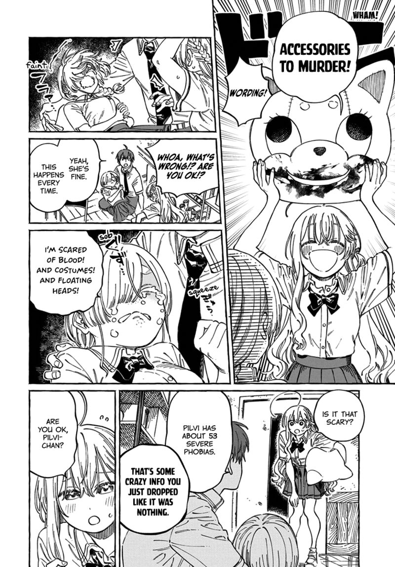Boku No Suki Na Hito Ga Suki Na Hito Chapter 17 Page 13