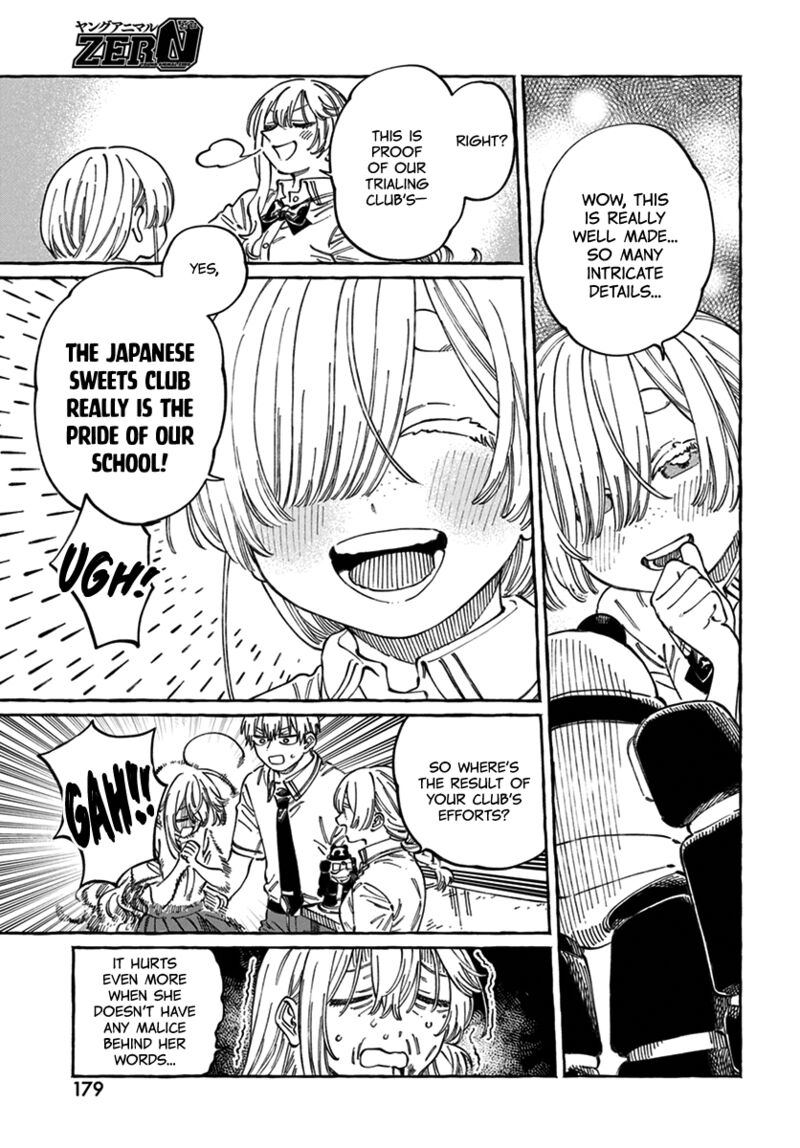 Boku No Suki Na Hito Ga Suki Na Hito Chapter 17 Page 16