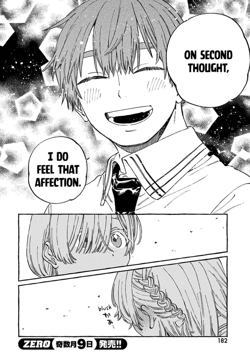 Boku No Suki Na Hito Ga Suki Na Hito Chapter 17 Page 19