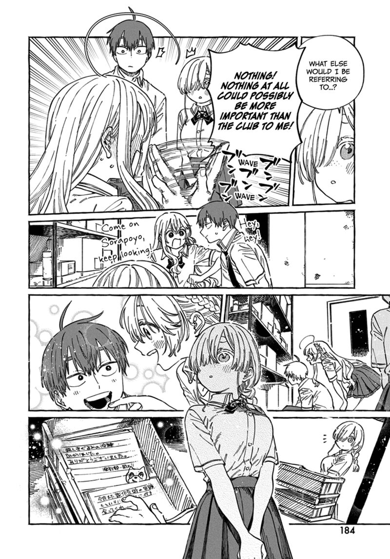 Boku No Suki Na Hito Ga Suki Na Hito Chapter 17 Page 21