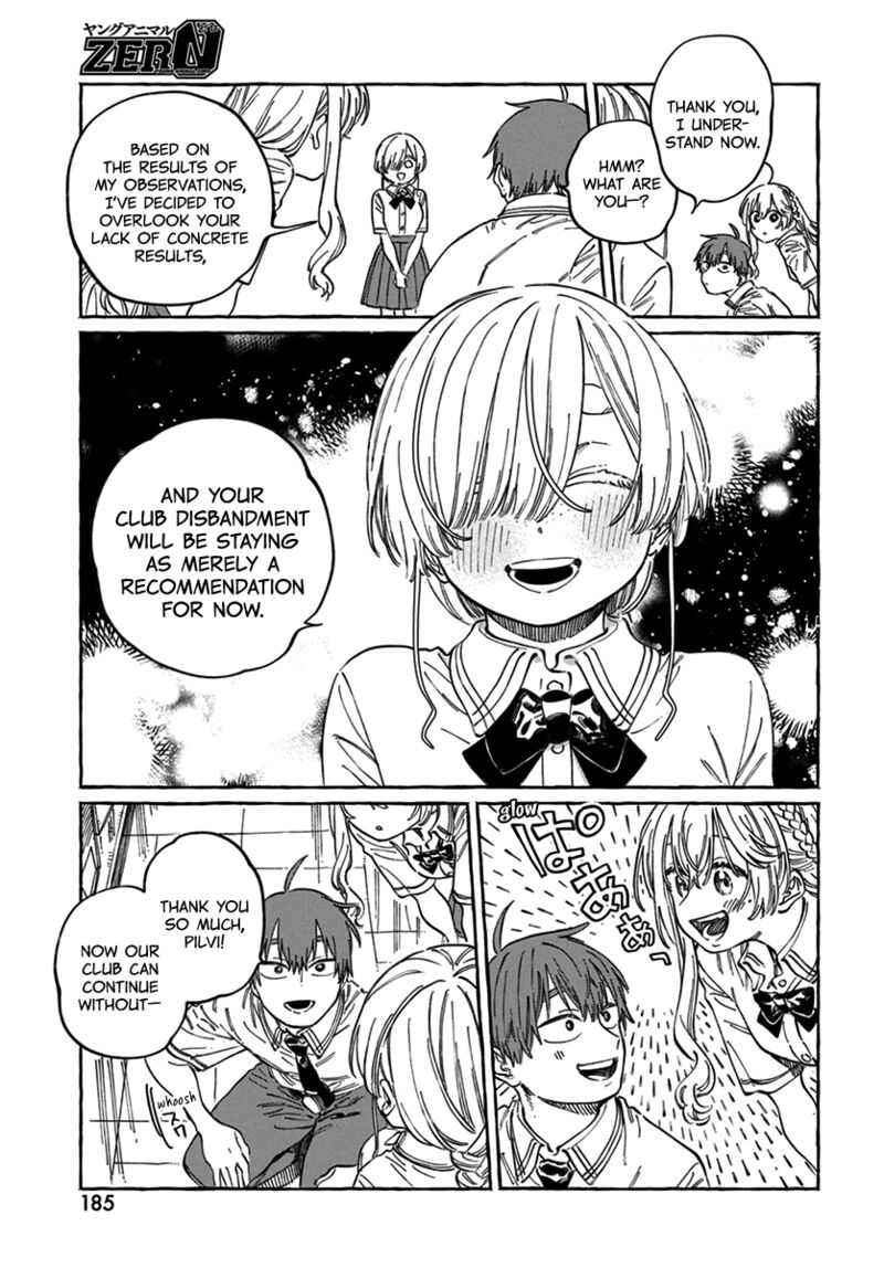 Boku No Suki Na Hito Ga Suki Na Hito Chapter 17 Page 22