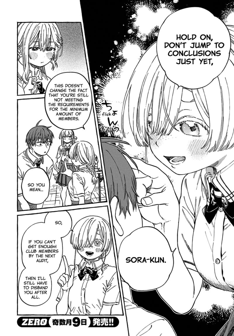 Boku No Suki Na Hito Ga Suki Na Hito Chapter 17 Page 23