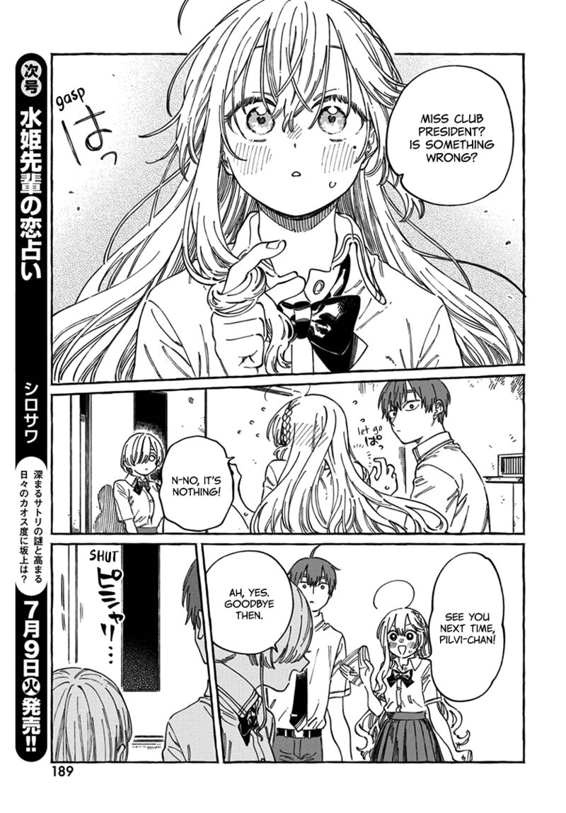 Boku No Suki Na Hito Ga Suki Na Hito Chapter 17 Page 26