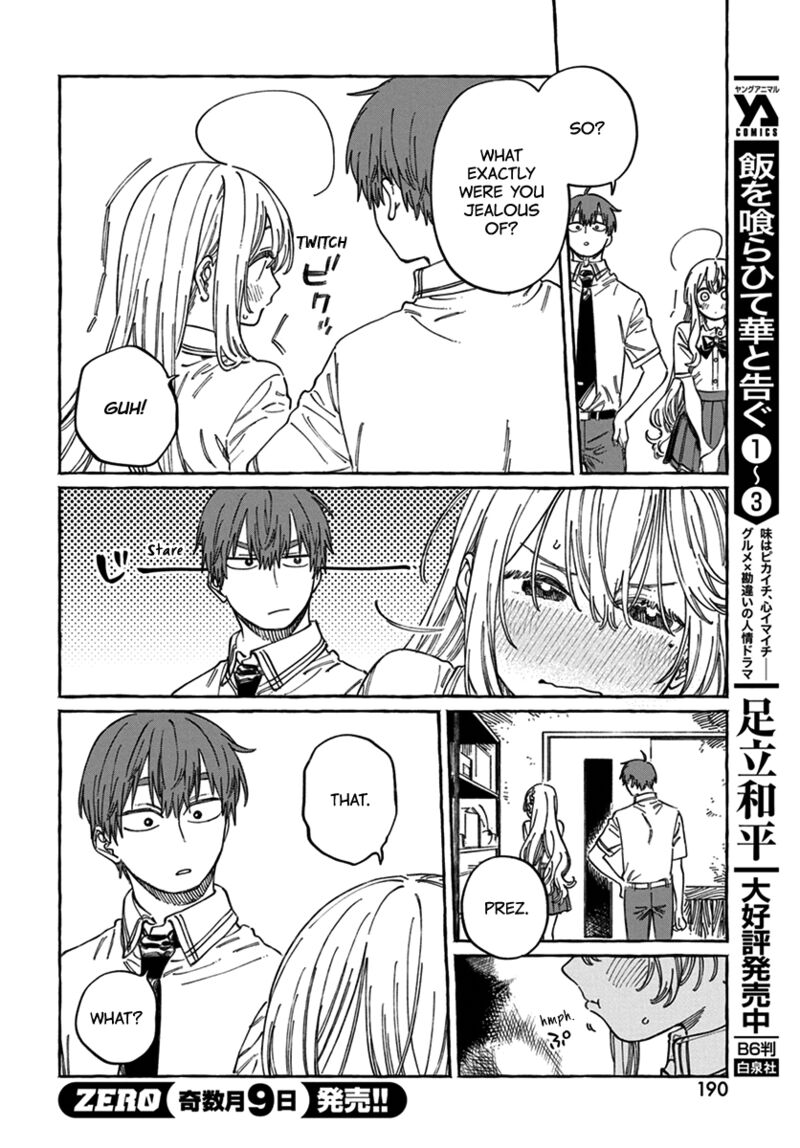 Boku No Suki Na Hito Ga Suki Na Hito Chapter 17 Page 27