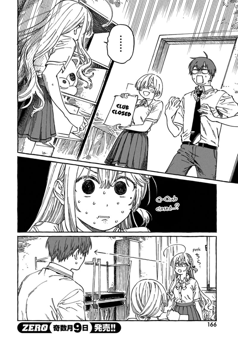 Boku No Suki Na Hito Ga Suki Na Hito Chapter 17 Page 3