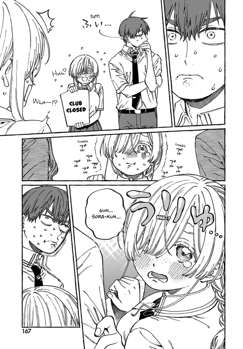 Boku No Suki Na Hito Ga Suki Na Hito Chapter 17 Page 4