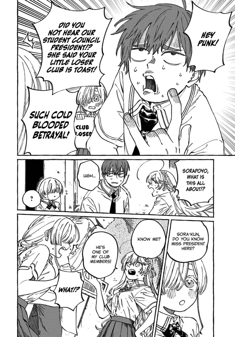 Boku No Suki Na Hito Ga Suki Na Hito Chapter 17 Page 5