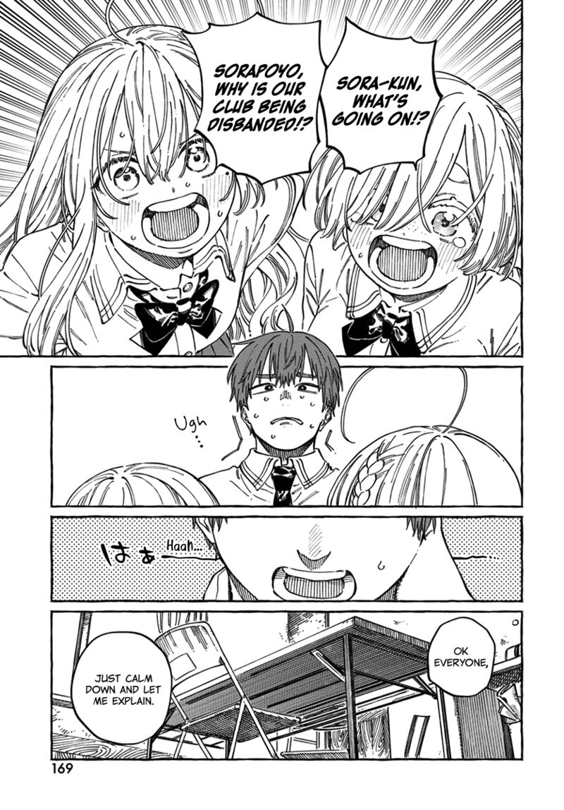 Boku No Suki Na Hito Ga Suki Na Hito Chapter 17 Page 6