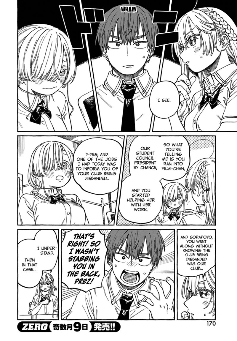 Boku No Suki Na Hito Ga Suki Na Hito Chapter 17 Page 7