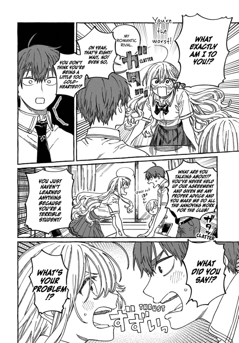 Boku No Suki Na Hito Ga Suki Na Hito Chapter 17 Page 9