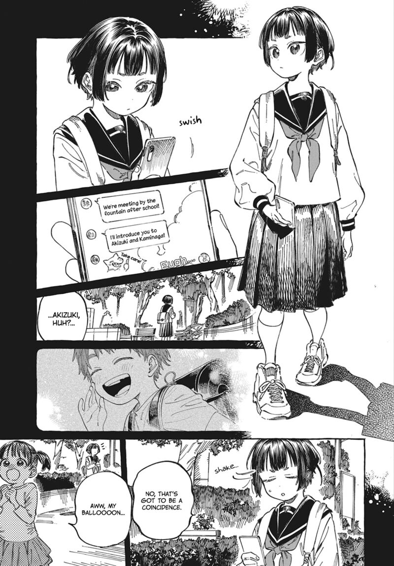 Boku No Suki Na Hito Ga Suki Na Hito Chapter 19 Page 12