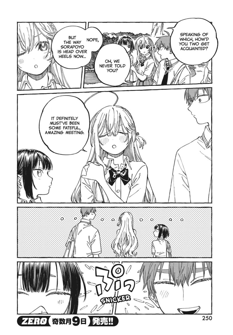 Boku No Suki Na Hito Ga Suki Na Hito Chapter 19 Page 7