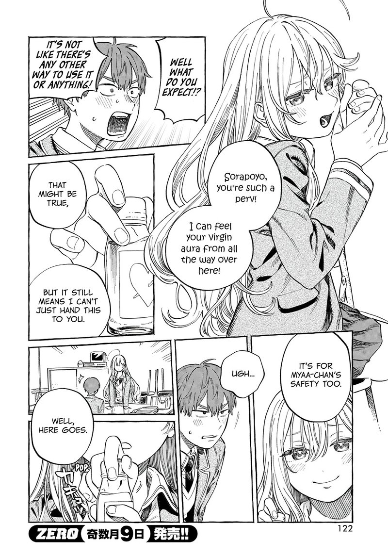 Boku No Suki Na Hito Ga Suki Na Hito Chapter 2 Page 9