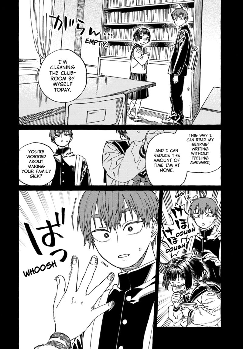 Boku No Suki Na Hito Ga Suki Na Hito Chapter 20 Page 11