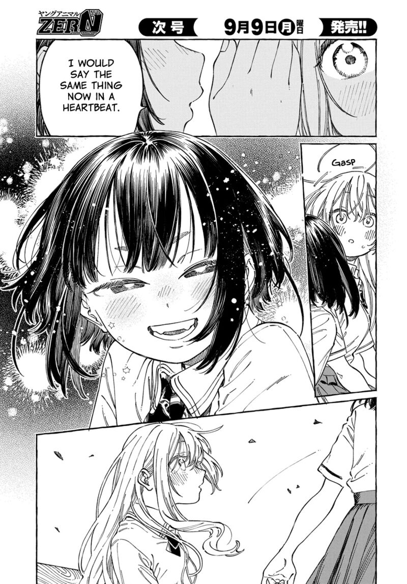 Boku No Suki Na Hito Ga Suki Na Hito Chapter 20 Page 31