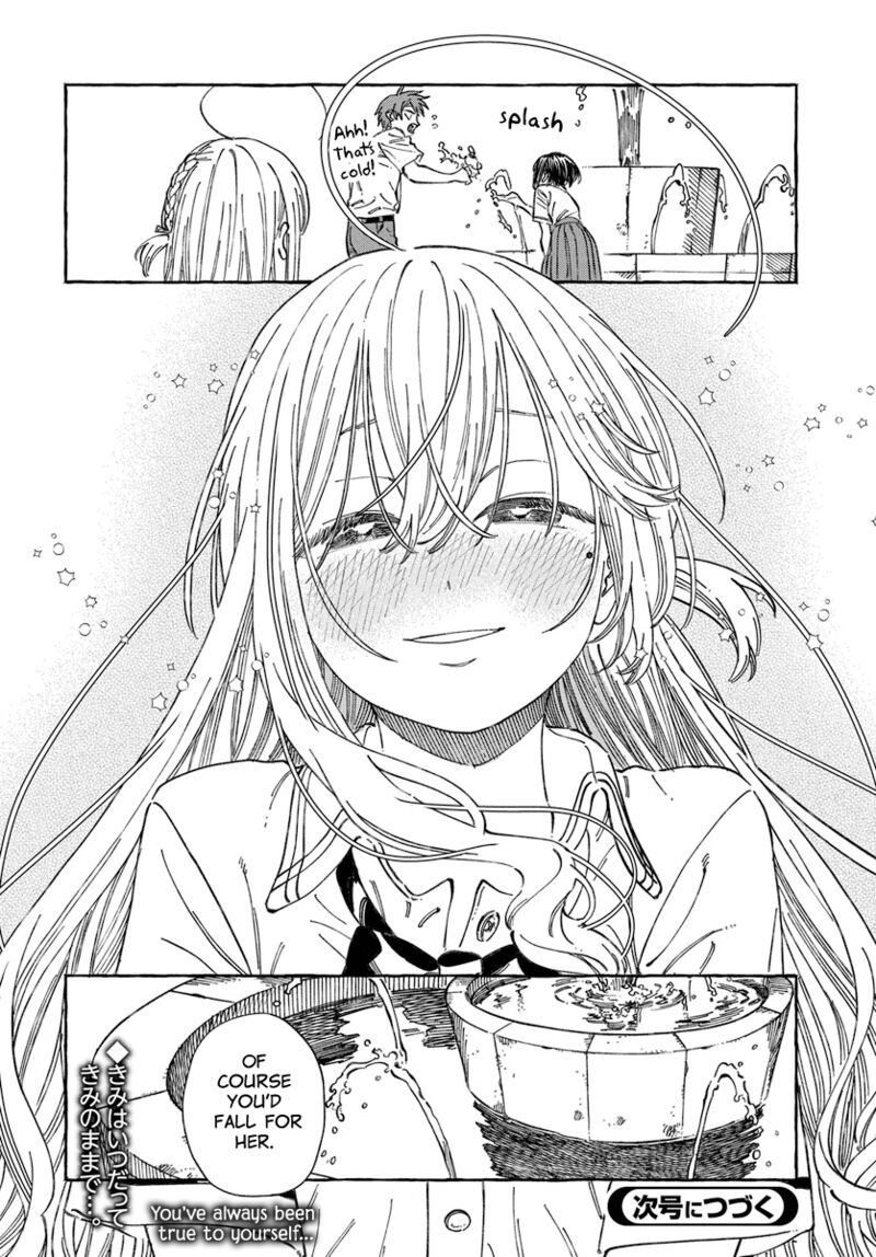 Boku No Suki Na Hito Ga Suki Na Hito Chapter 20 Page 32