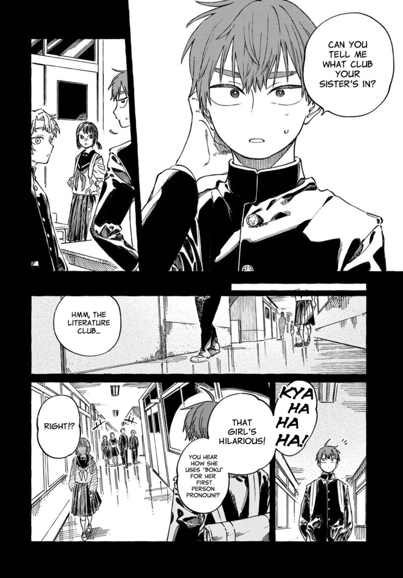Boku No Suki Na Hito Ga Suki Na Hito Chapter 20 Page 7