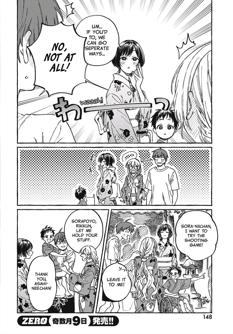 Boku No Suki Na Hito Ga Suki Na Hito Chapter 21 Page 13