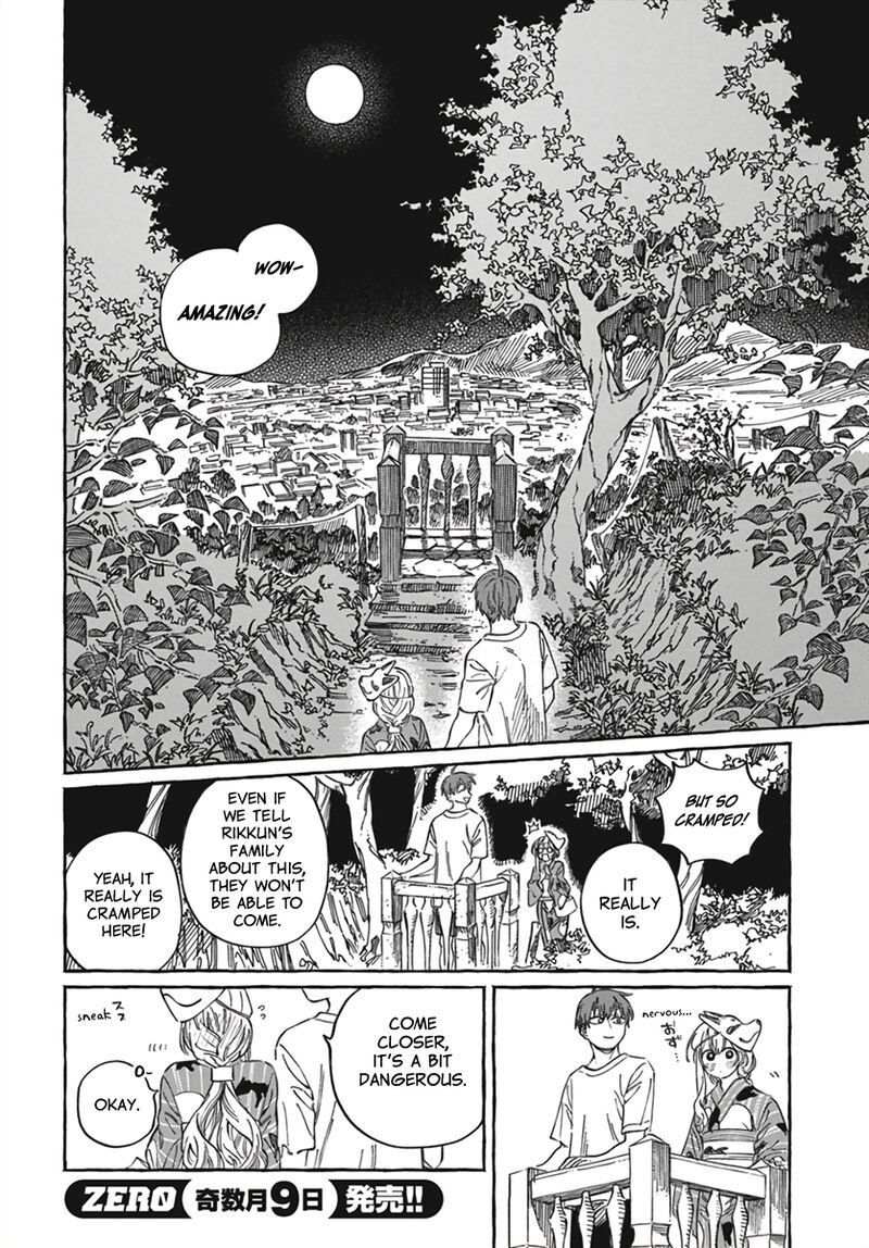 Boku No Suki Na Hito Ga Suki Na Hito Chapter 21 Page 25