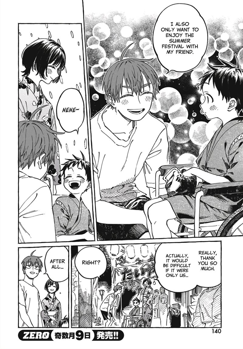 Boku No Suki Na Hito Ga Suki Na Hito Chapter 21 Page 5