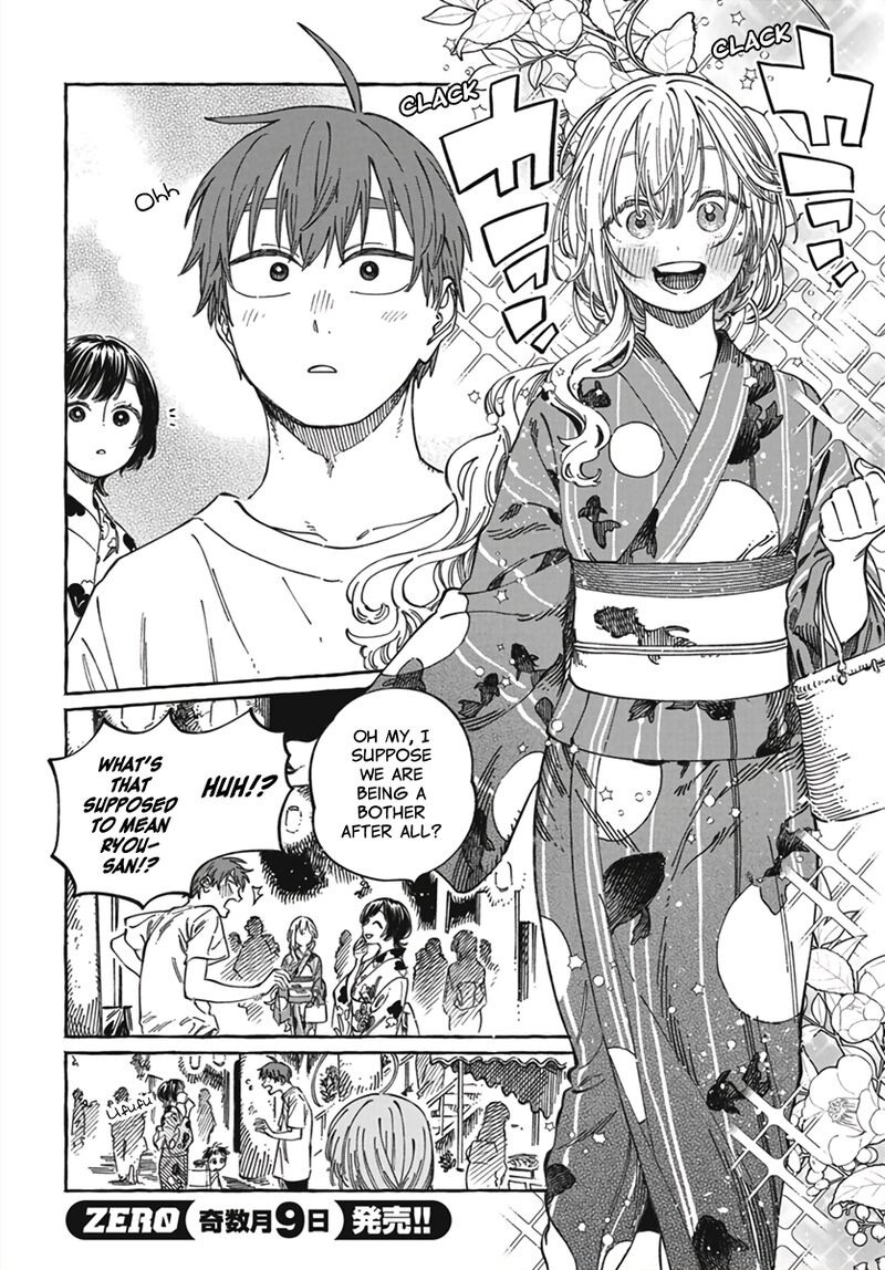 Boku No Suki Na Hito Ga Suki Na Hito Chapter 21 Page 7