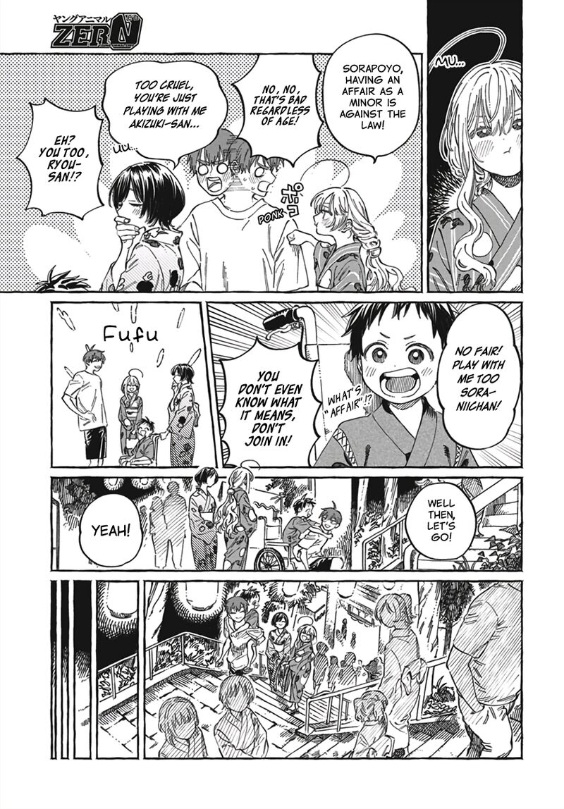 Boku No Suki Na Hito Ga Suki Na Hito Chapter 21 Page 8