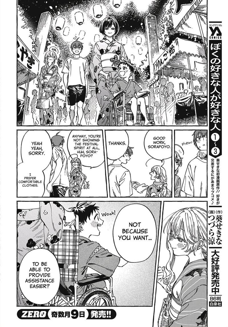 Boku No Suki Na Hito Ga Suki Na Hito Chapter 21 Page 9