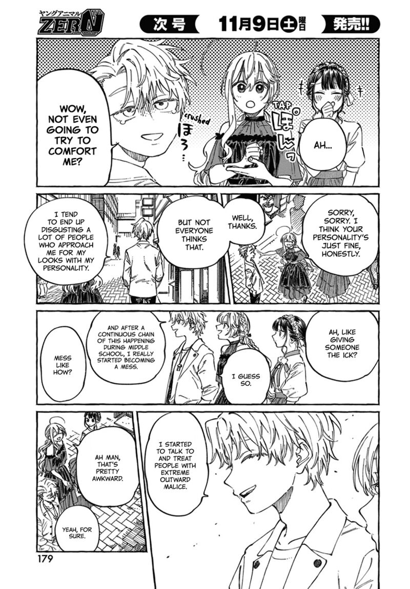Boku No Suki Na Hito Ga Suki Na Hito Chapter 22 Page 12